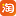给大