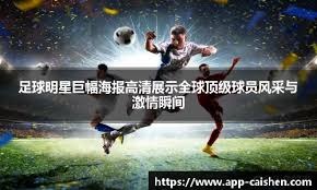 CBA：广东外援爆发 助球队大胜吉林男篮